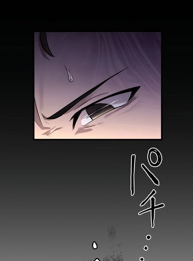 Chapter 1 - Image 82