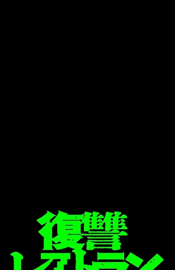 Chapter 13 - Image 14