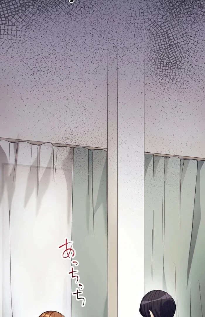 Chapter 14 - Image 108