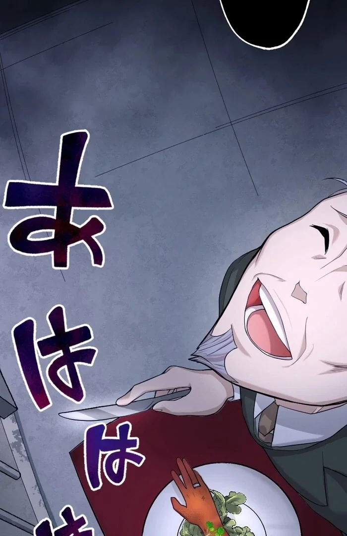 Chapter 14 - Image 12