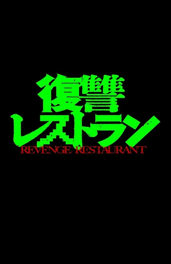 Chapter 14 - Image 15