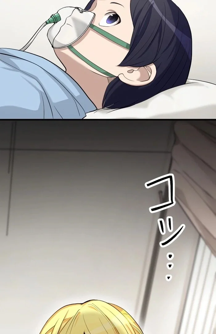 Chapter 14 - Image 51