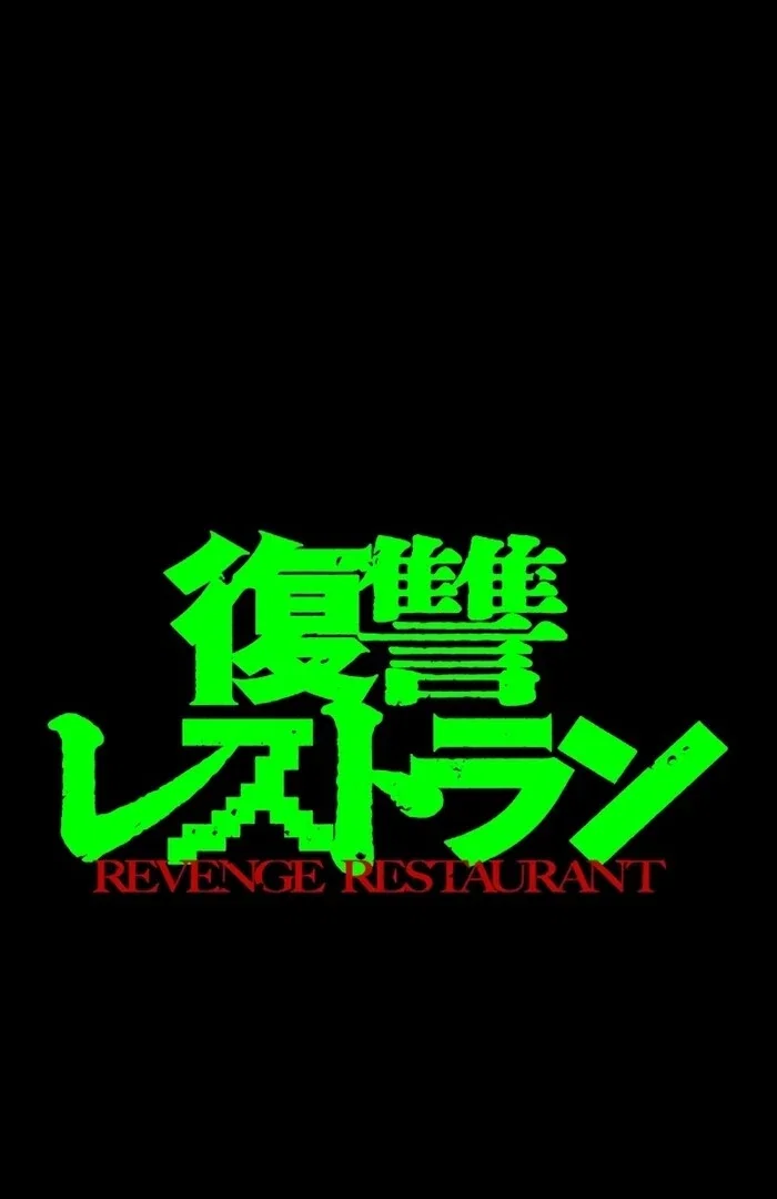 Chapter 15 - Image 12