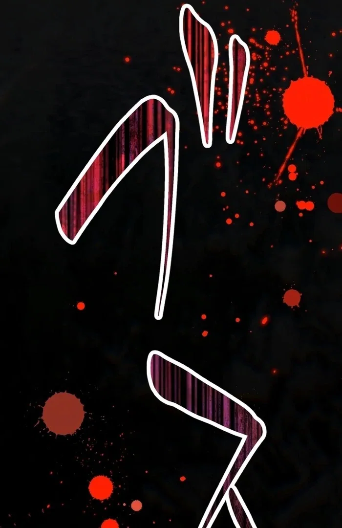 Chapter 15 - Image 94