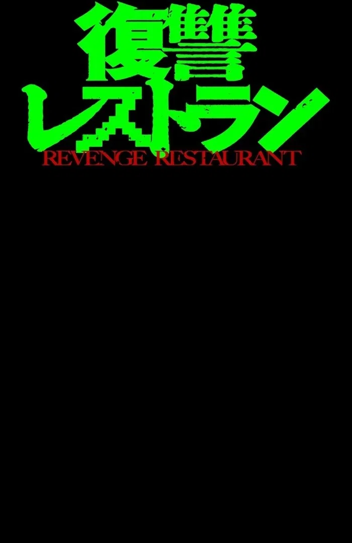 Chapter 16 - Image 20