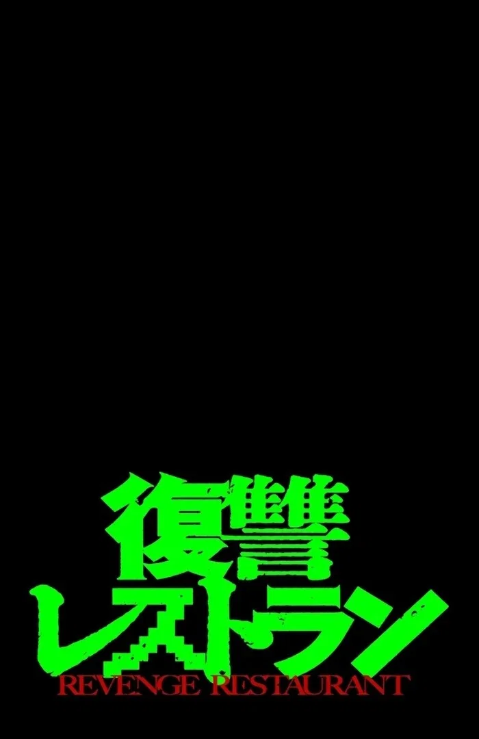 Chapter 17 - Image 11