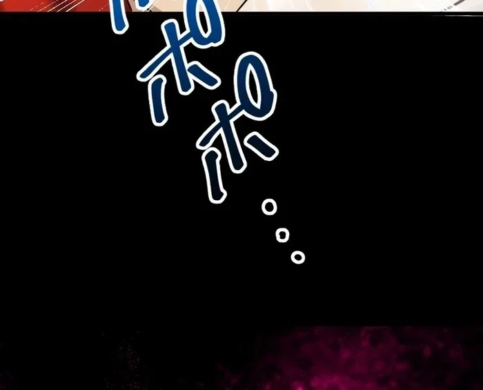 Chapter 17 - Image 20