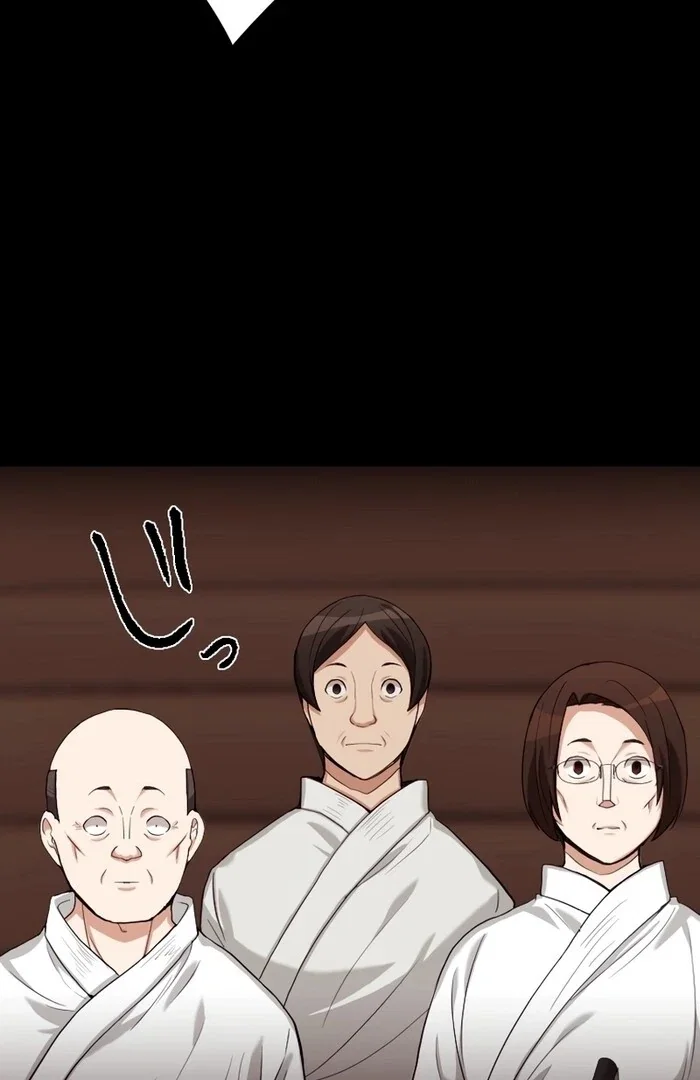 Chapter 17 - Image 57