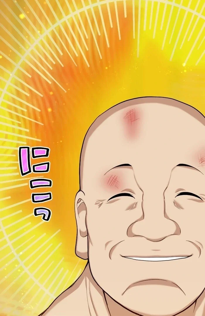 Chapter 17 - Image 60