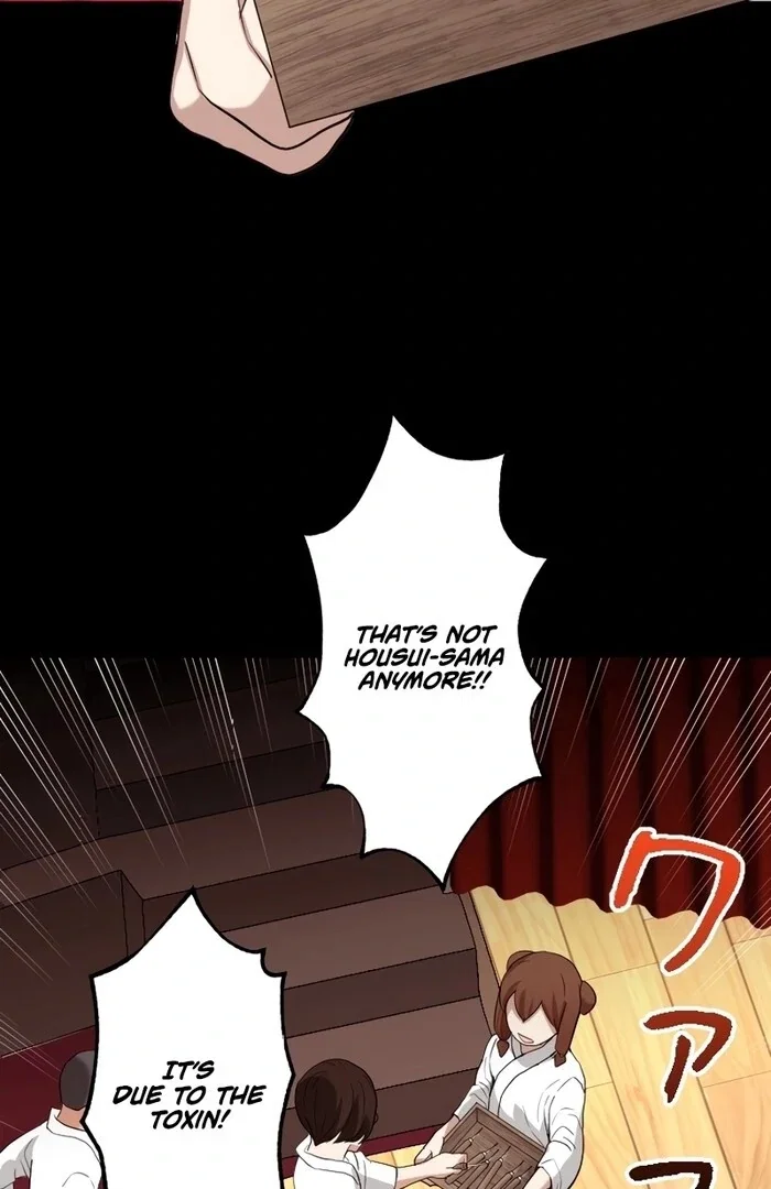 Chapter 17 - Image 80