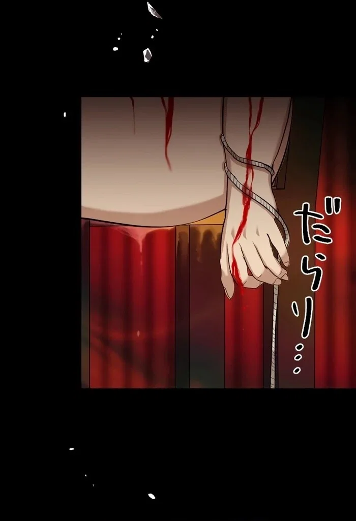 Chapter 17 - Image 96