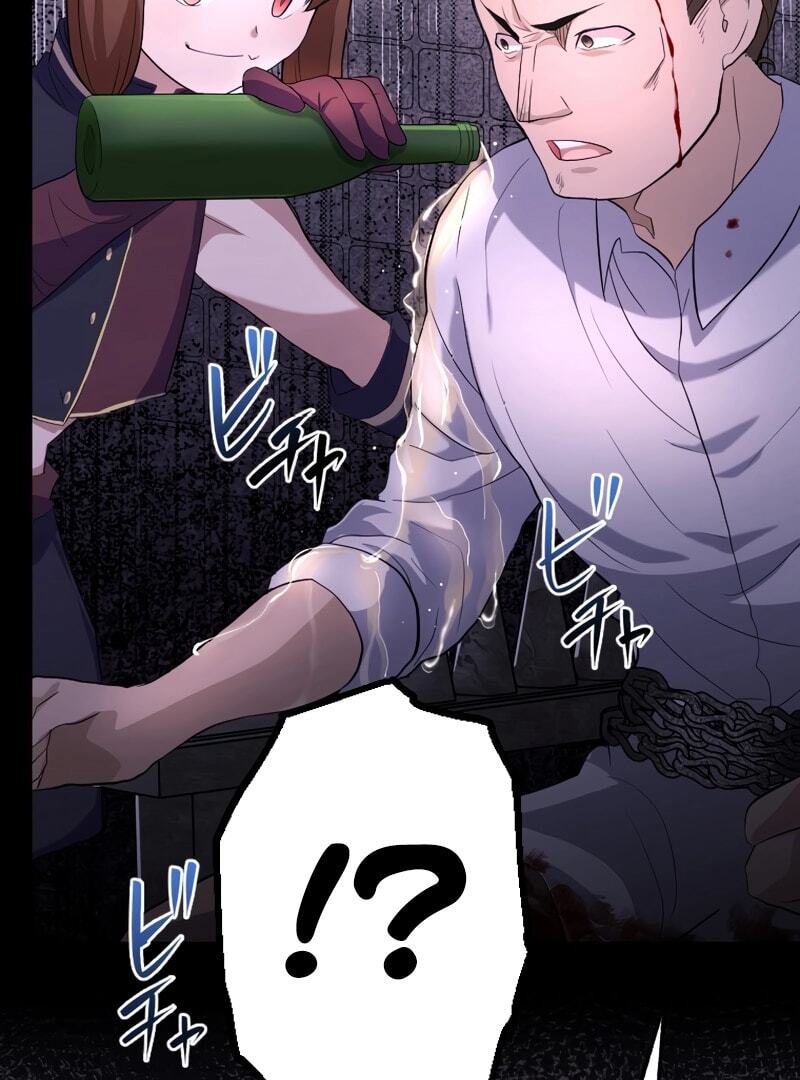 Chapter 2 - Image 100