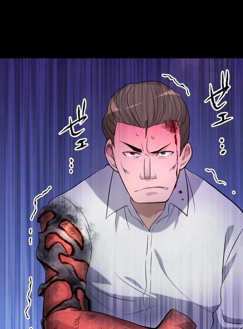 Chapter 2 - Image 116