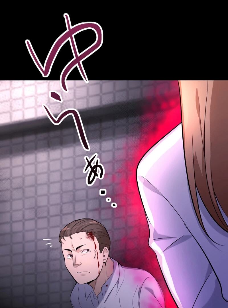 Chapter 2 - Image 122