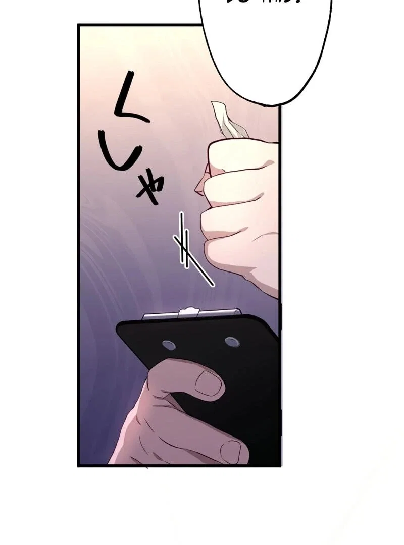 Chapter 2 - Image 253