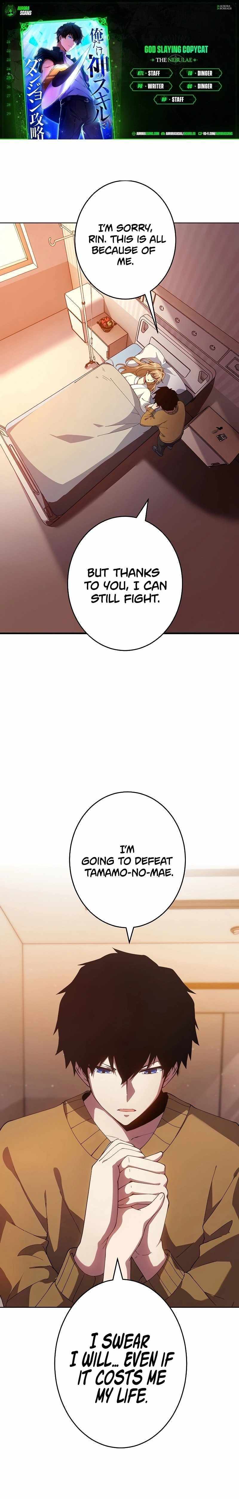 Chapter 25 - Image 2