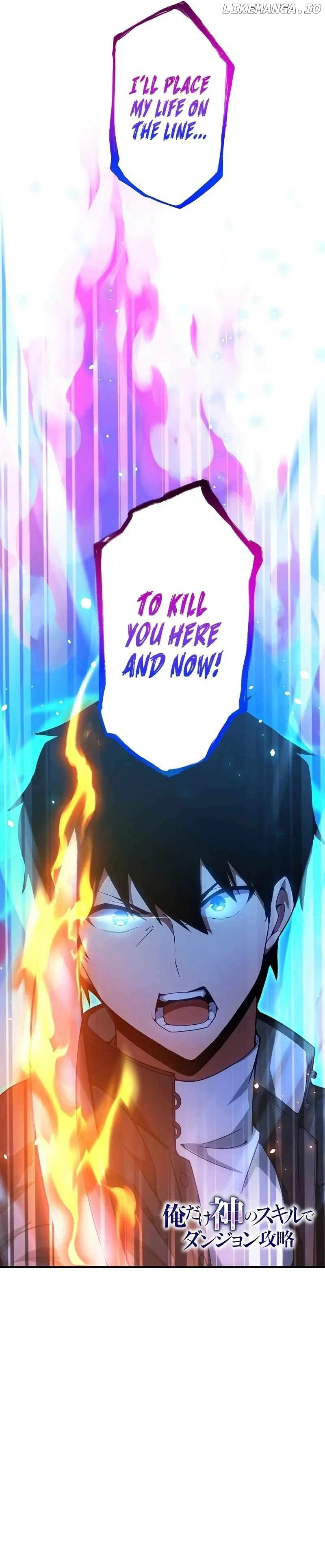 Chapter 26 - Image 2