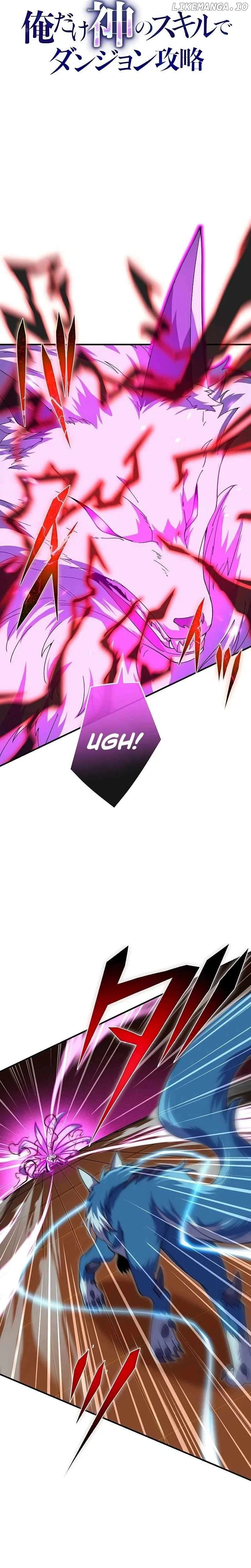 Chapter 27 - Image 12