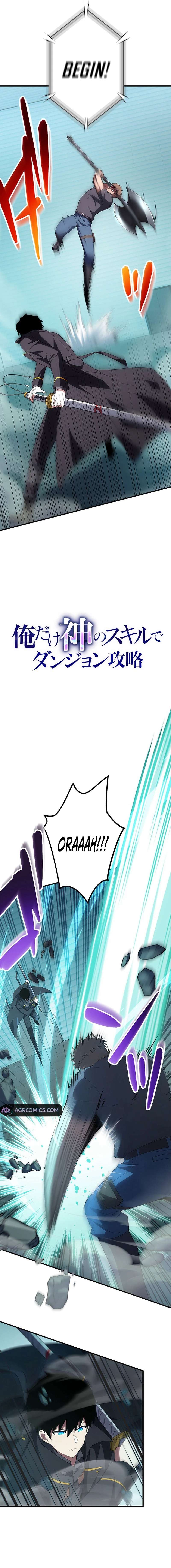 Chapter 35 - Image 3