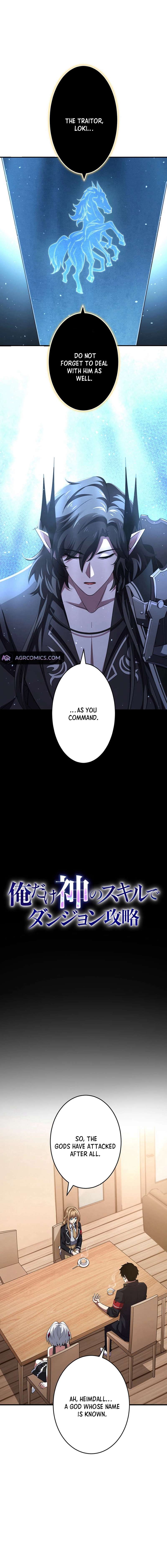 Chapter 40 - Image 3