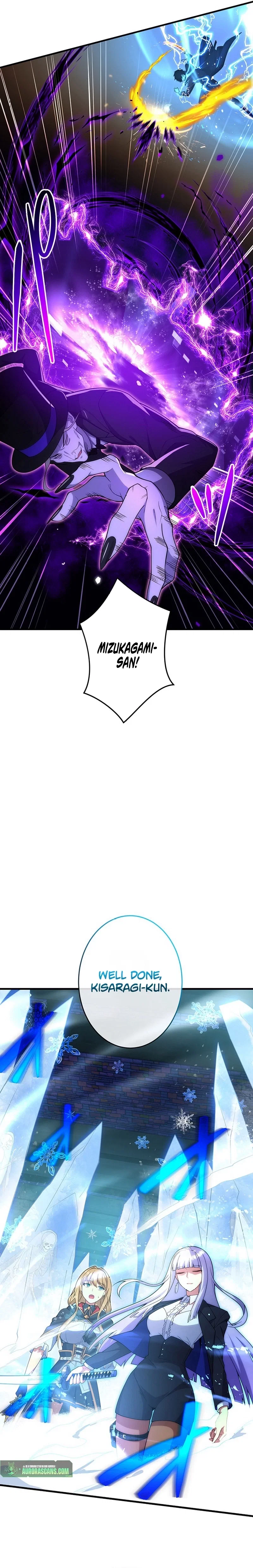 Chapter 41 - Image 20