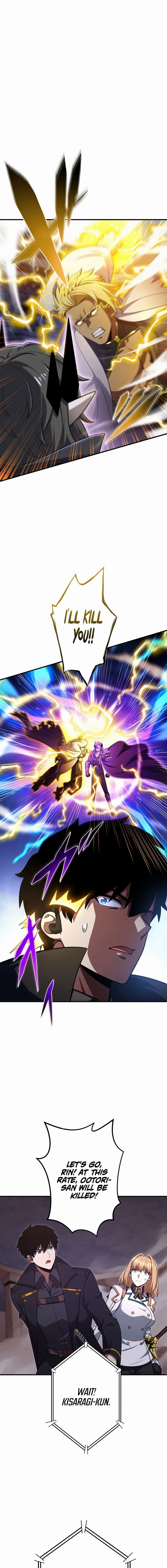 Chapter 47 - Image 12