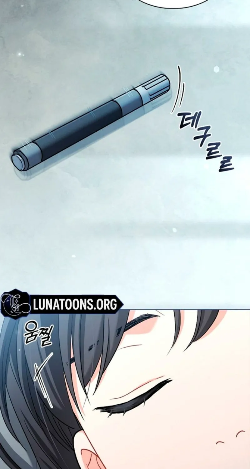 Chapter 1 - Image 83