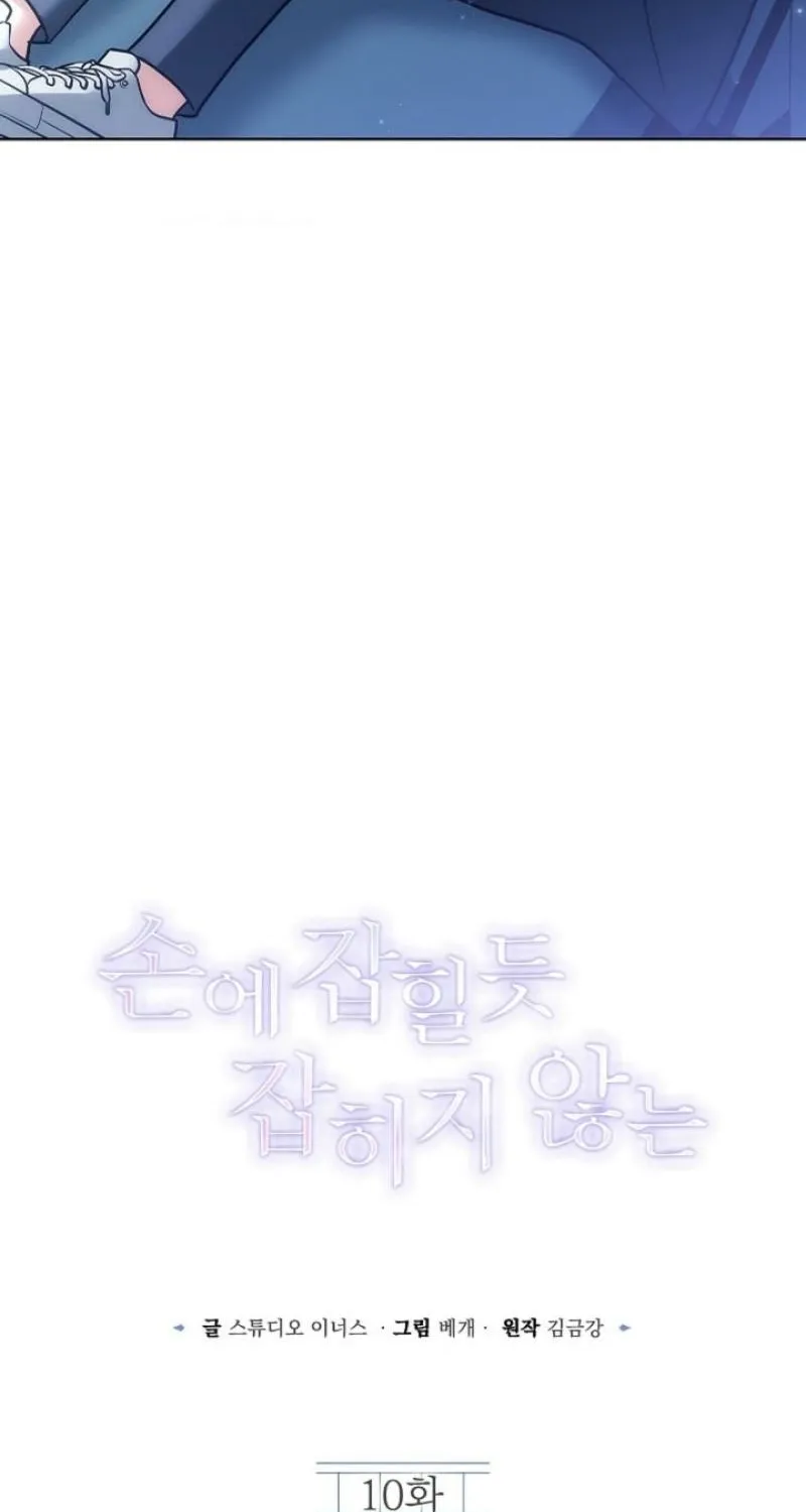 Chapter 10 - Image 31