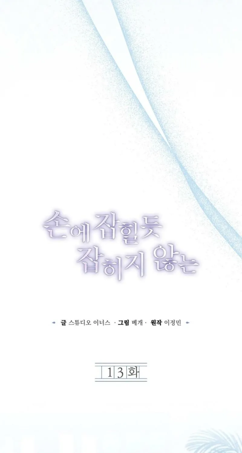 Chapter 13 - Image 27