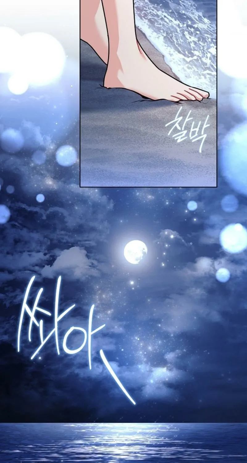 Chapter 14 - Image 77