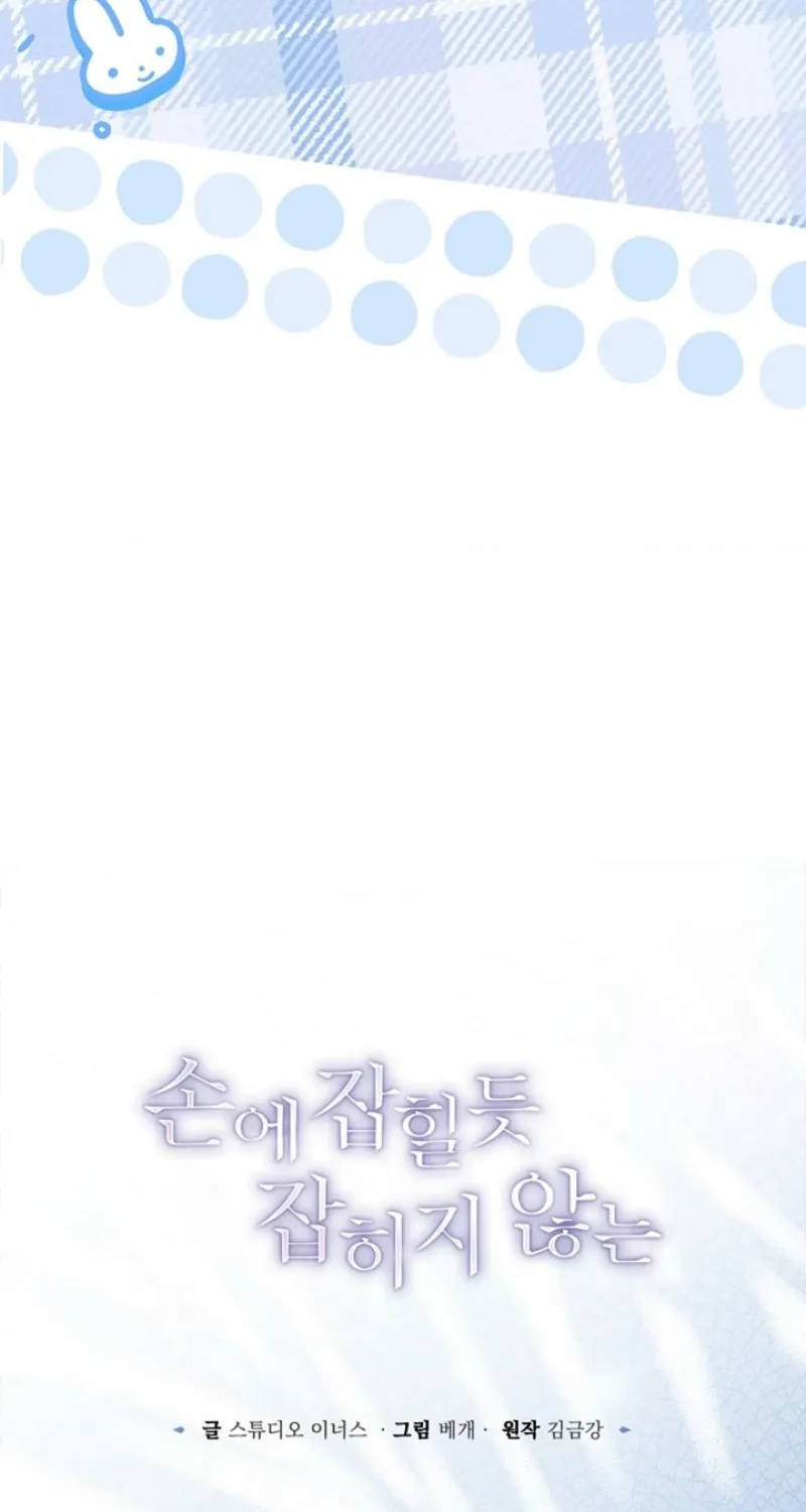 Chapter 15 - Image 47