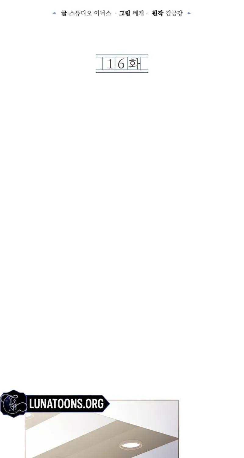 Chapter 16 - Image 26