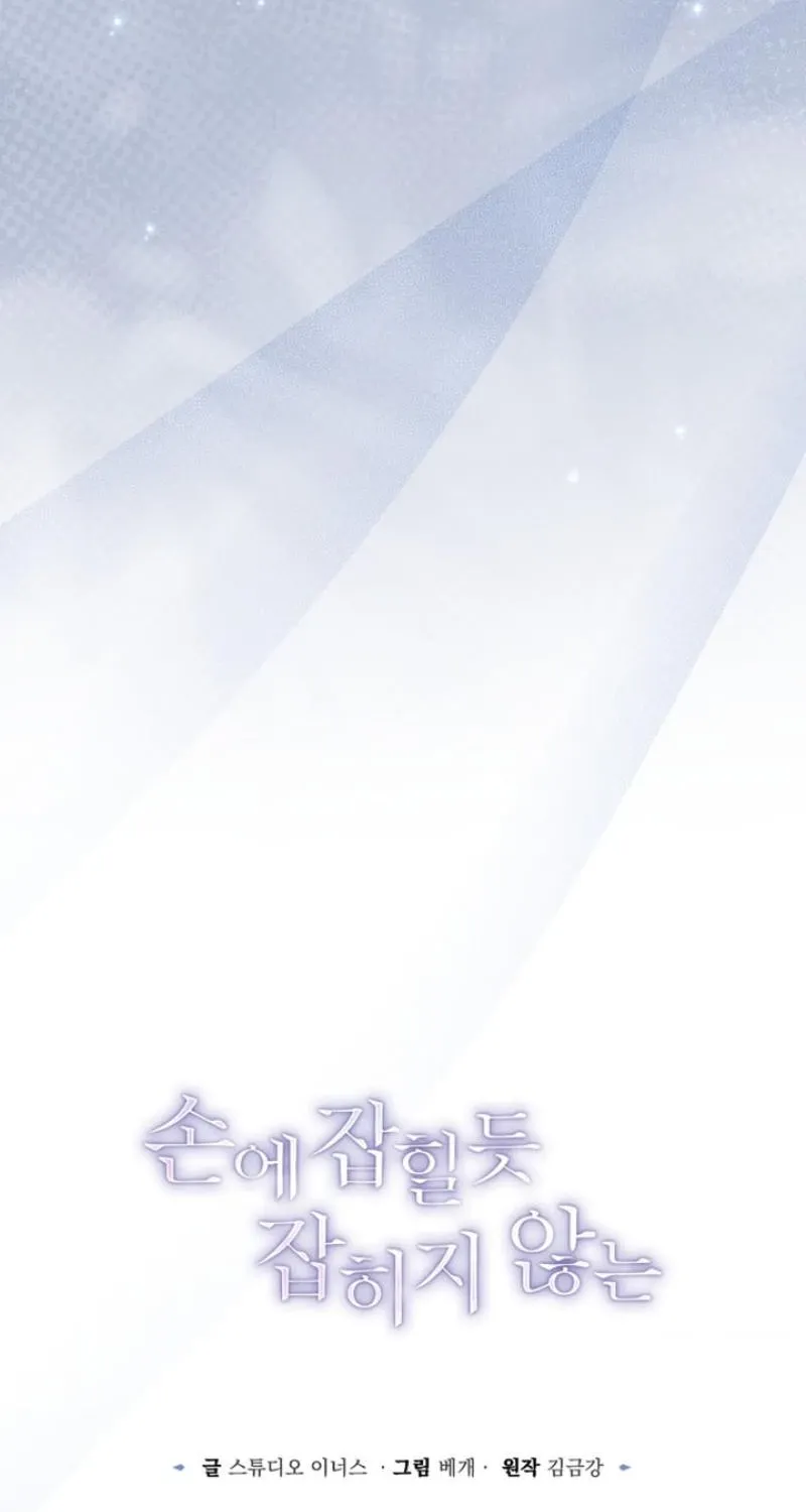 Chapter 17 - Image 43