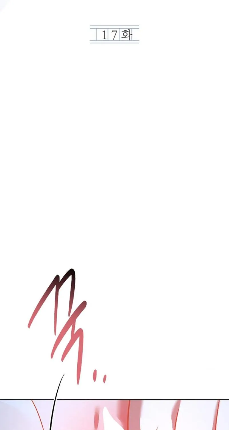 Chapter 17 - Image 44