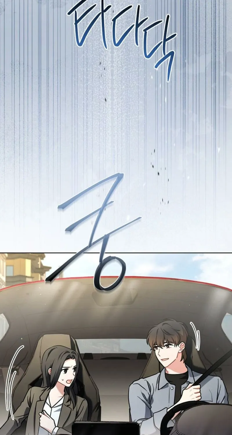 Chapter 19 - Image 67