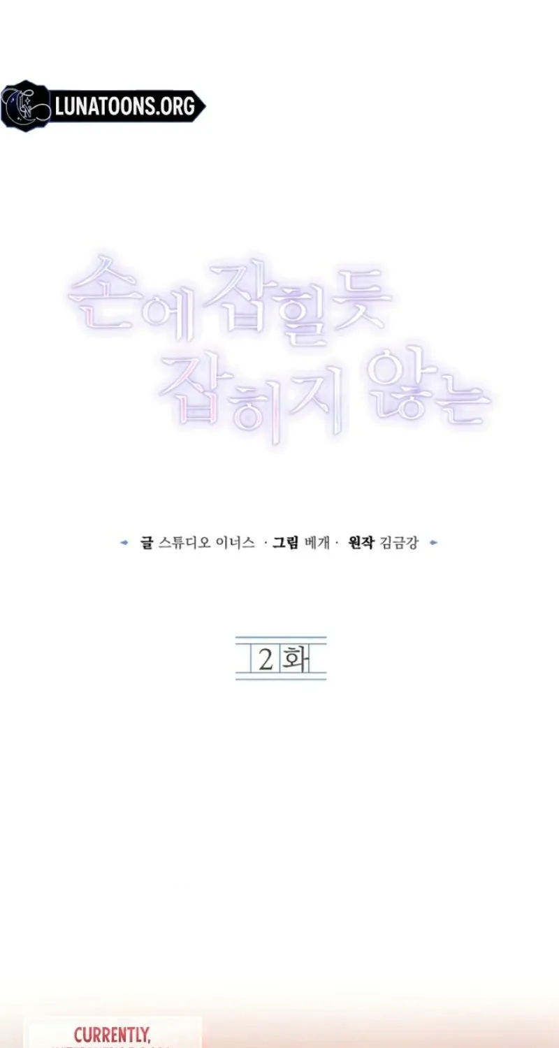 Chapter 2 - Image 35