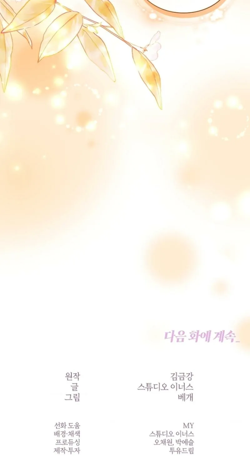 Chapter 2 - Image 91