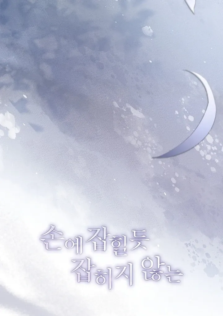 Chapter 22 - Image 56