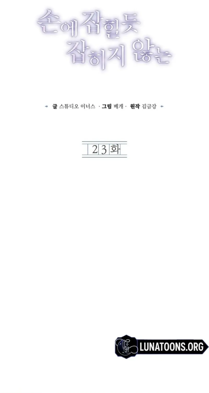 Chapter 23 - Image 22