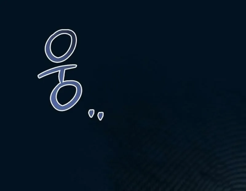 Chapter 23 - Image 48