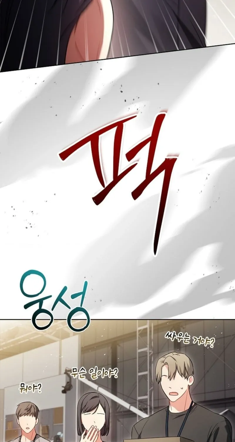 Chapter 26 - Image 5