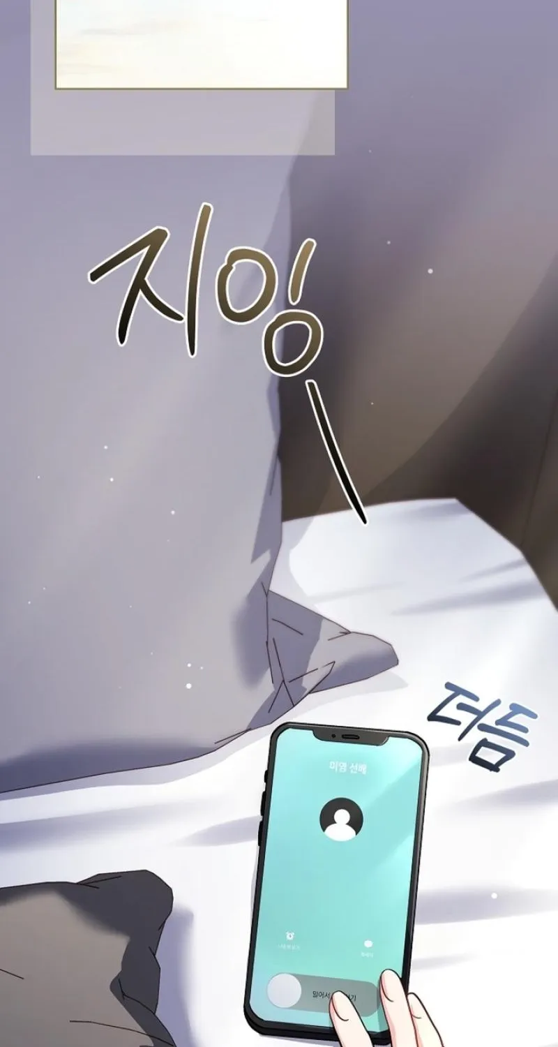 Chapter 29 - Image 52