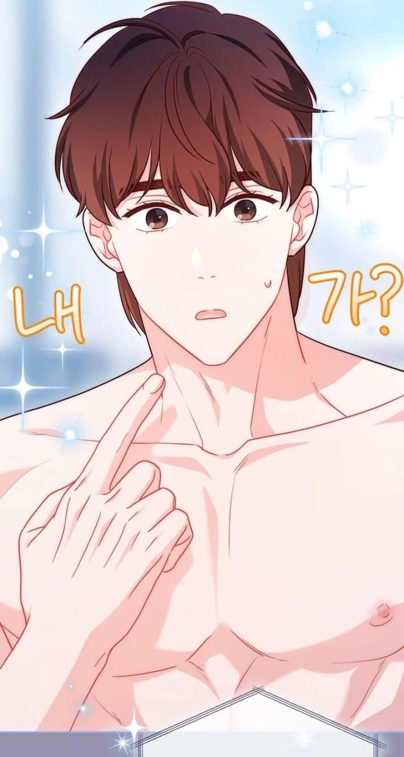 Chapter 29 - Image 73