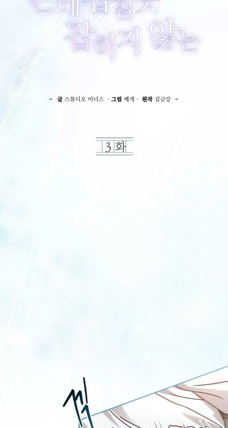 Chapter 3 - Image 23