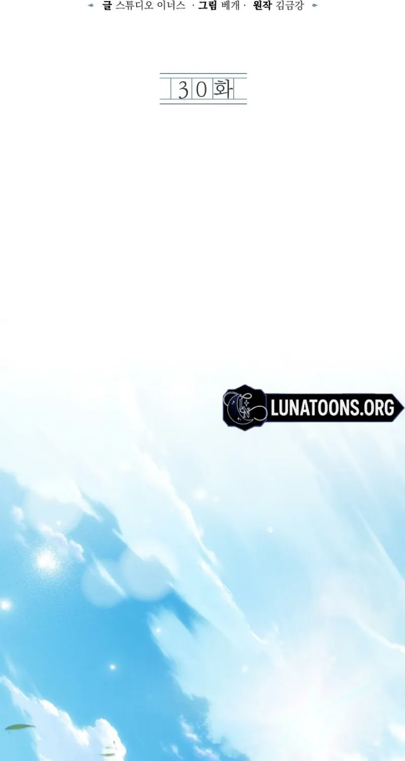 Chapter 30 - Image 39