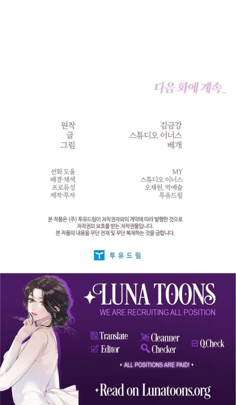 Chapter 6 - Image 98