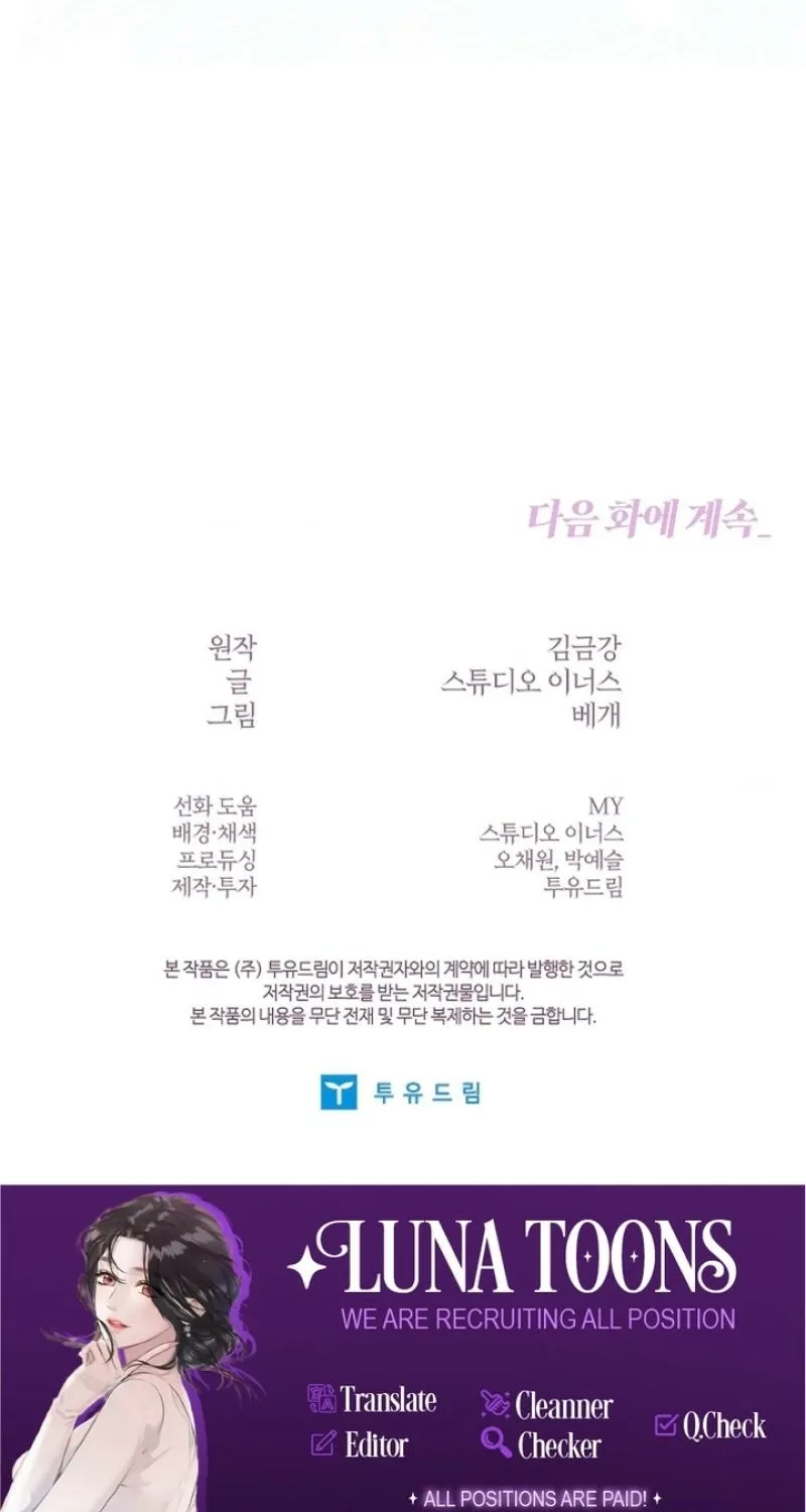 Chapter 8 - Image 92