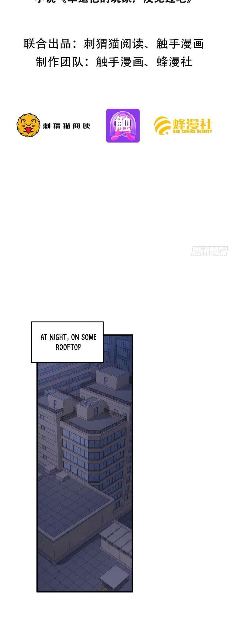 Chapter 11 - Image 2