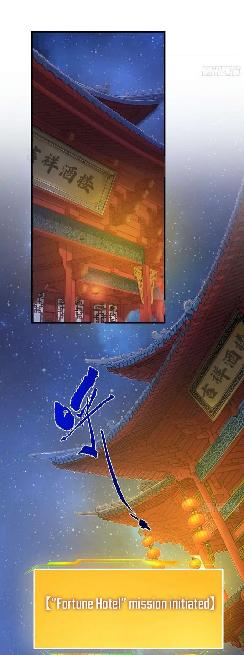 Chapter 11 - Image 27