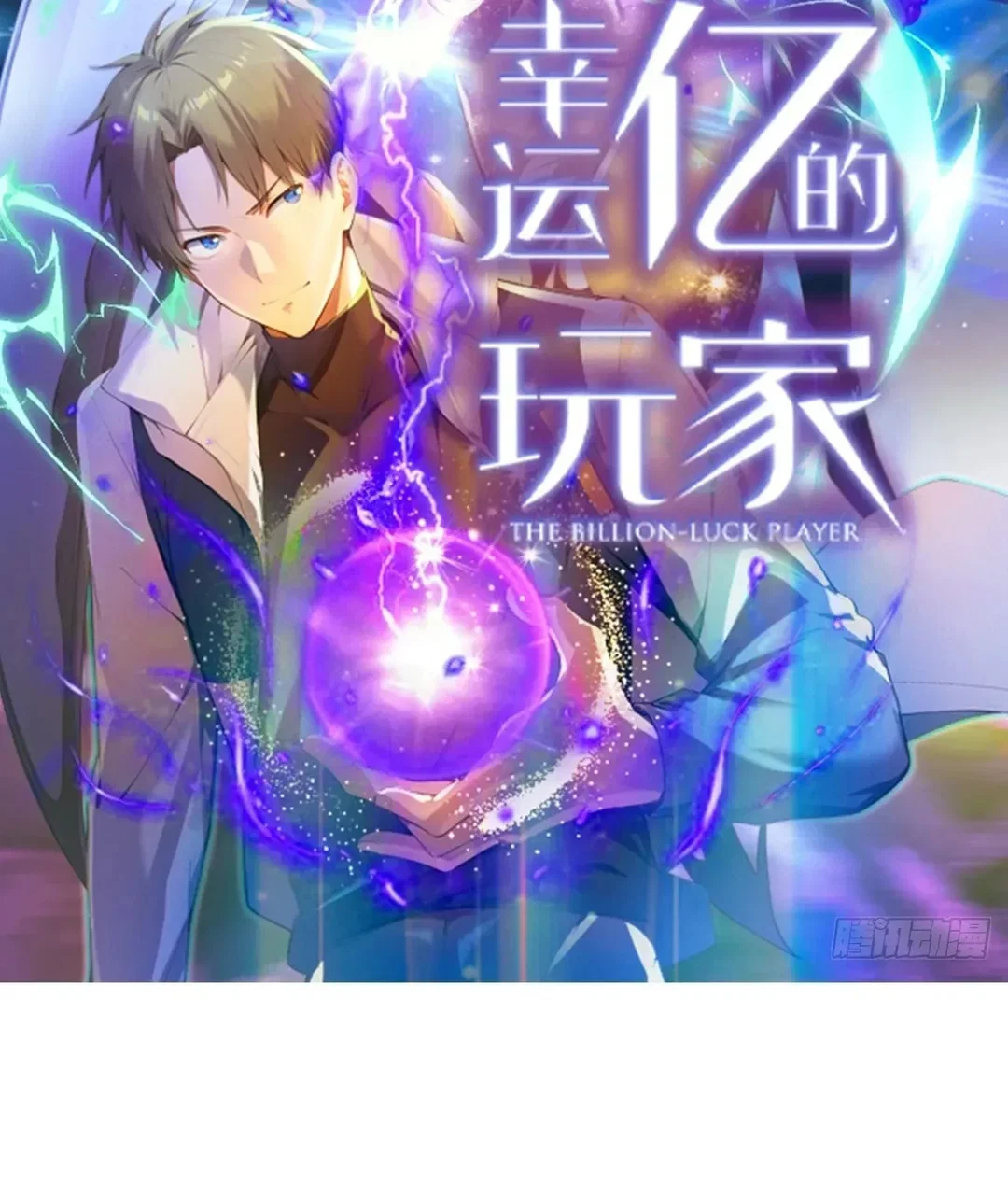 Chapter 63 - Image 3